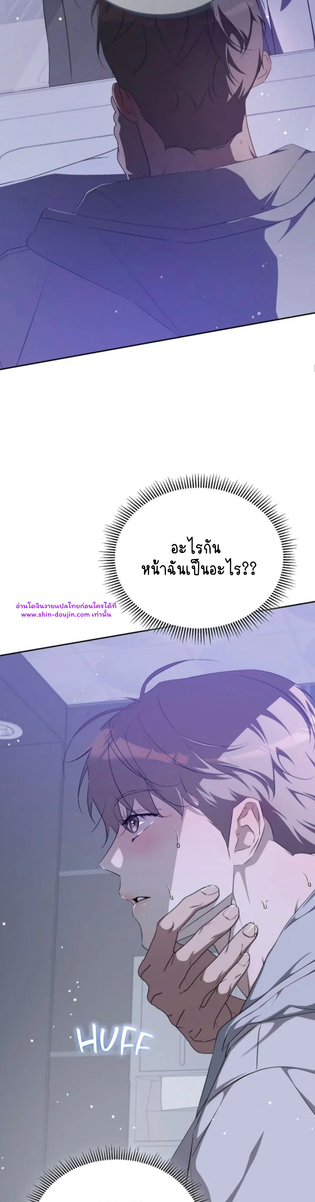 Cozy obsession EP 20